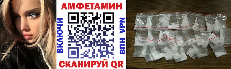 Амфетамин Premium  Мезень 