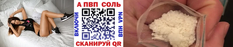 A PVP крисы CK Мезень