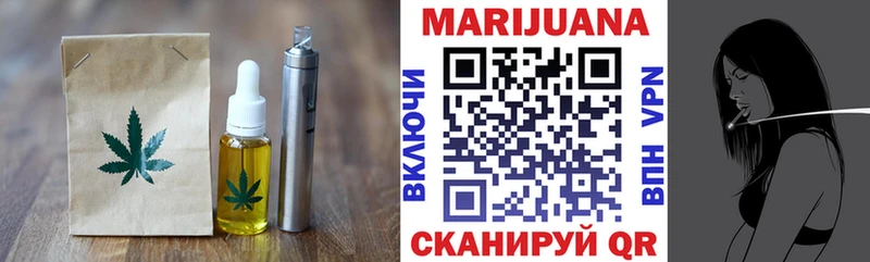 Печенье с ТГК конопля  Мезень 