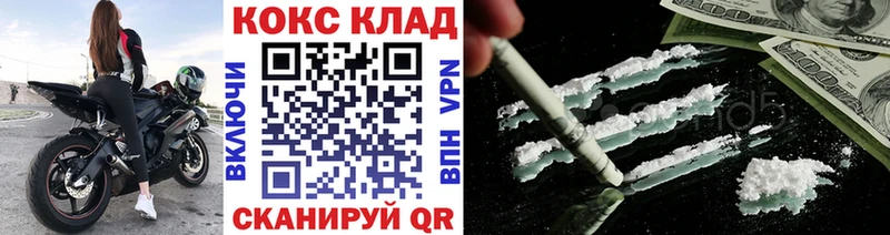 OMG как зайти  Мезень  КОКАИН VHQ 