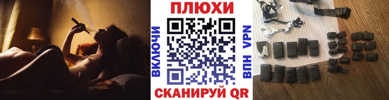 ГАШ хэш Мезень