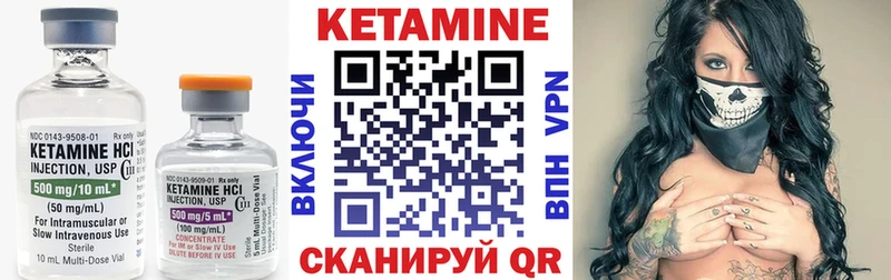 наркошоп  ссылка на мегу зеркало  Кетамин ketamine  Мезень 