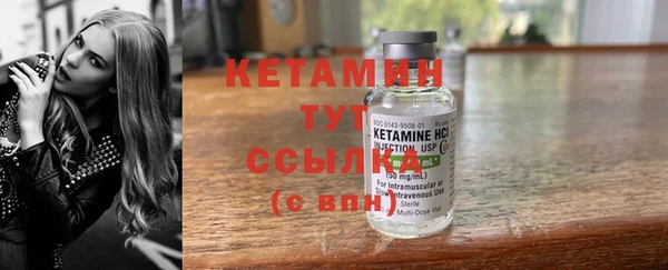 метамфетамин Белокуриха
