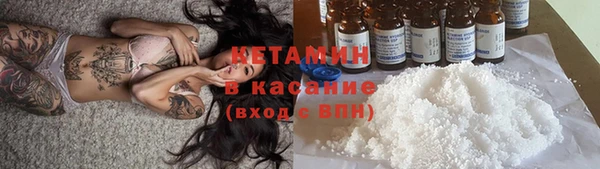 эйфоретик Богородск