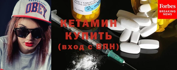 сатива Богородицк