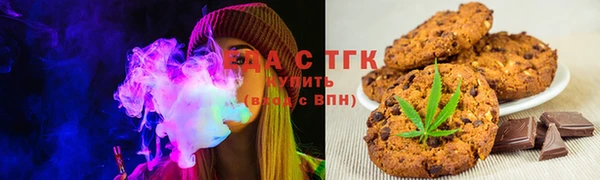 эйфоретик Богородск