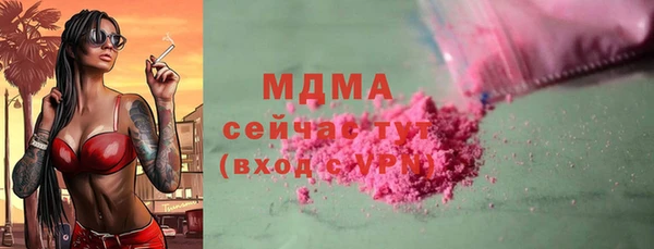 метадон Беломорск