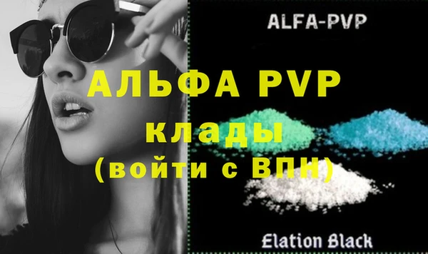 эйфоретик Богородск