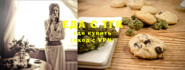 сатива Богородицк