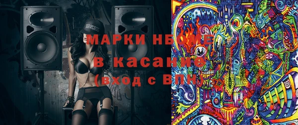 эйфоретик Богородск
