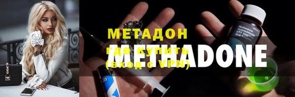 сатива Богородицк