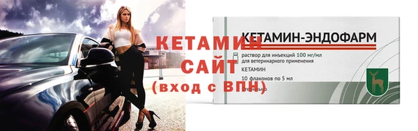метамфетамин Белокуриха