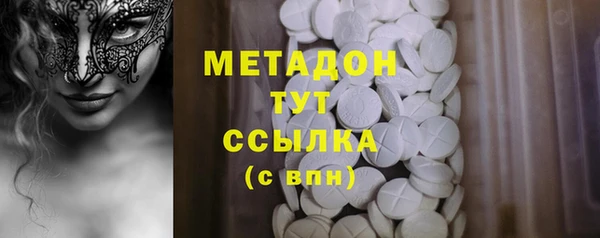 эйфоретик Богородск