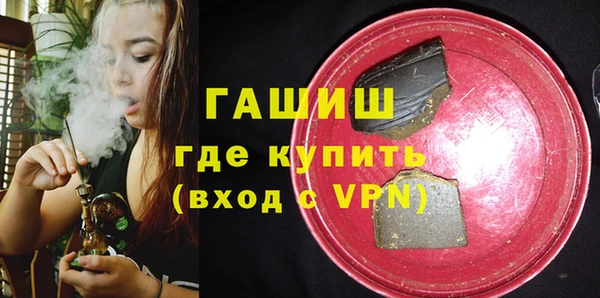 эйфоретик Богородск