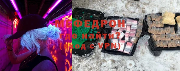 сатива Богородицк