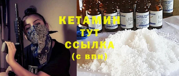 сатива Богородицк