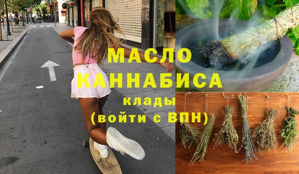 эйфоретик Богородск