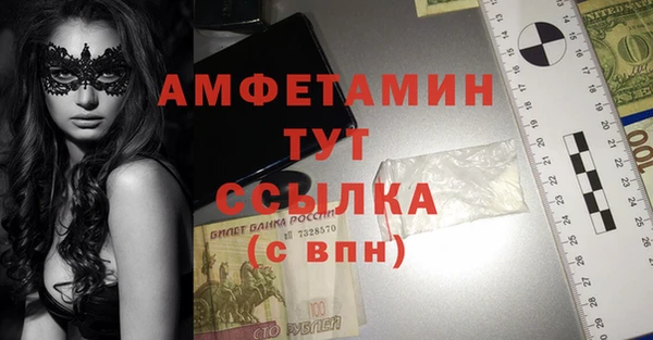 эйфоретик Богородск