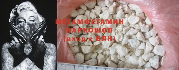 сатива Богородицк