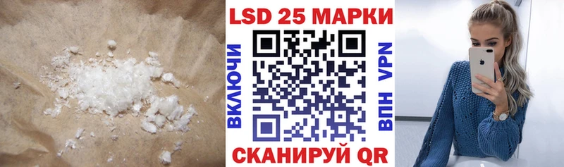 Лсд 25 экстази кислота  Мезень 