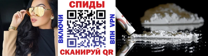 Первитин Methamphetamine  Мезень 