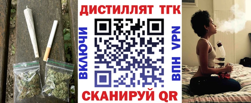 ТГК Wax  даркнет сайт  Мезень 